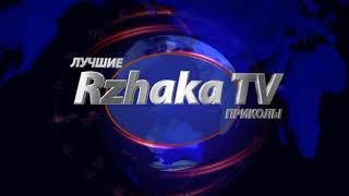 ЭТО РОССИЯ, ДЕТКА ! Русские приколы 2018 лучшие приколы декабрь , до слёз