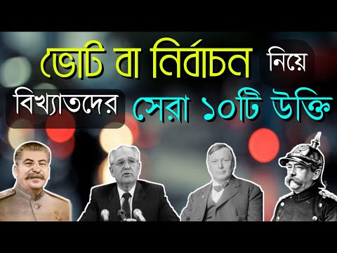 ভিডিও: কীভাবে ভারতীয় চা নির্বাচন করবেন