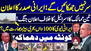 World News & Updates - 01 March 2025 - Harmeet Singh