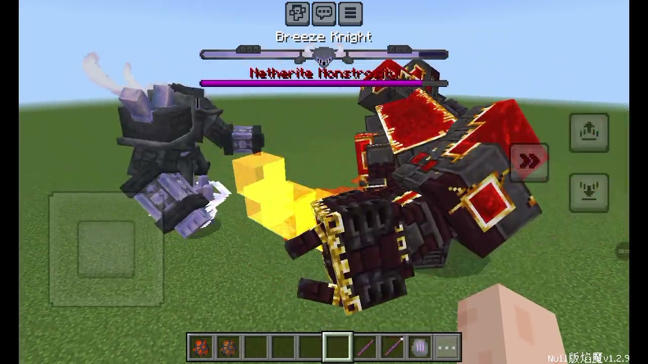Armored Breeze vs Netherite Monstrosity - Bedrock Mcpe Mob Battle
