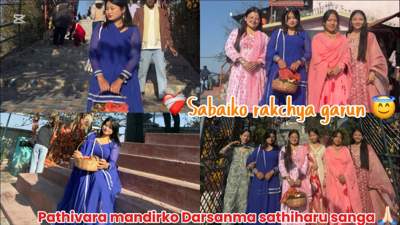 Pathivara templeko darsan  garna gako sathiharu  Sanga 🙏🏻