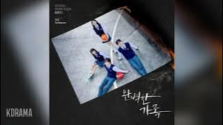 적재(Jukjae) - To Heaven (완벽한 가족 OST) Perfect Family OST Part.1