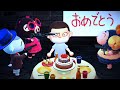 楽しいお誕生日パーティ THE FINAL - あつまれ どうぶつの森 #17