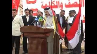 مؤتمر عشائر البوعبود (سيف صدام السلمان)
