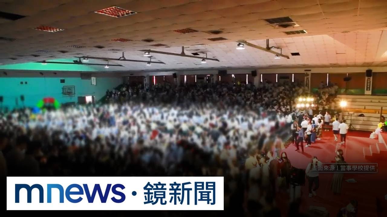 300名額抽中才能進！　新北國中畢典「家長抽籤制」挨轟｜#鏡新聞