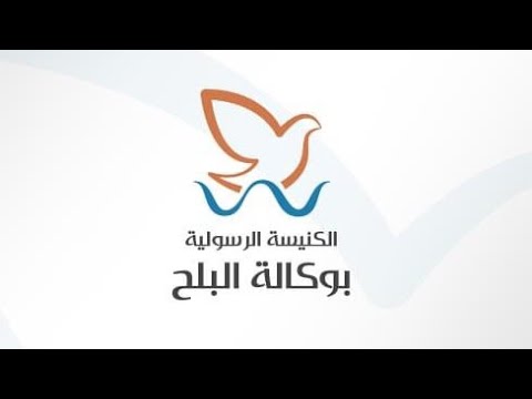 أسئلة بلا إجابات القس يوناثان بولس