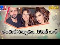 Actress Rakul Preet Singh on her relationship with Jackky Bhagnani