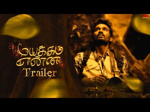 Mayakkam Enna | Official Trailer  | Dhanush | Selvaraghavan | SR CUTZ