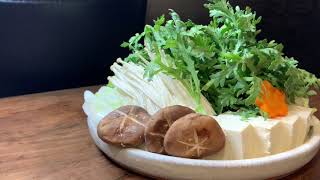 Waz Nabe (Japanese Hot Pot)