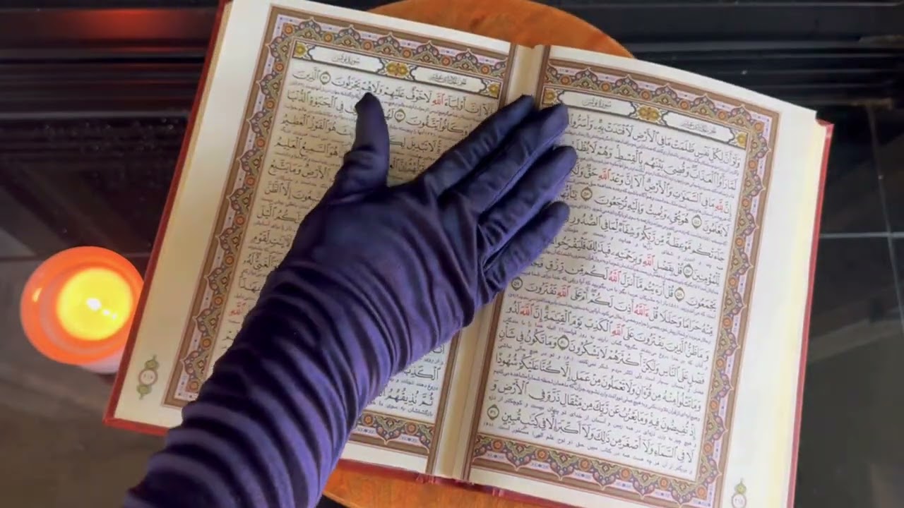 برای نیتت قرآن باز کردم 🪬ردش نکن🔮