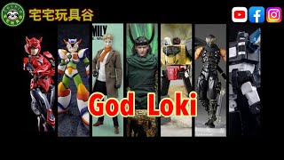 0031 宅宅日報 - God Loki #洛基 rockmanX小紅蜂 德川家康 福特 龍隼 黃昏 藥師寺久遠 鋼絲