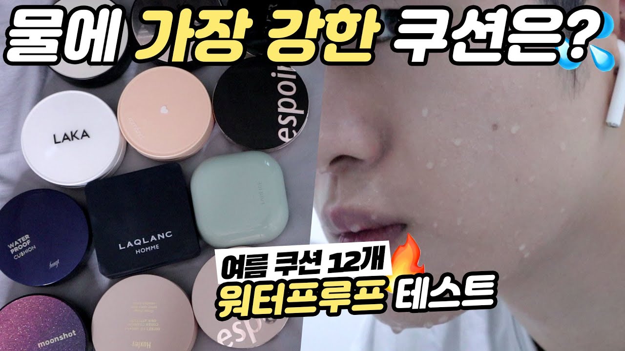 YouTube thumbnail, 스완SWAN_현실남자관리