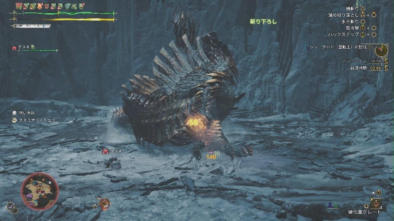 ジンダハド10分58