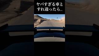 ドラレコが捉えた限界を超えてしまったSUVがヤバすぎた #initiald #granturismo7 #rav4 #drift #頭文字d