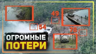 Разгром российских войск во время переправы через Северский Донец