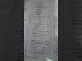 HINDUSTAN OLYMPIAD GENERAL KNOWLEDGE CLASS 8 2024 |||| PREVIOUS YEAR QUESTION PAPER!!!!