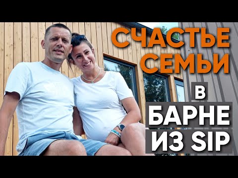 Video: Barnhouse (106 Fotografií): Projekty Jednoposchodových A Dvojposchodových Domov Z Pórobetónu, Rámových A SIP Panelov, Dispozičné Riešenie A Interiérové príklady