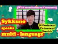 Sykkuno speaks his mother tougue language | With Translation on Cantonese