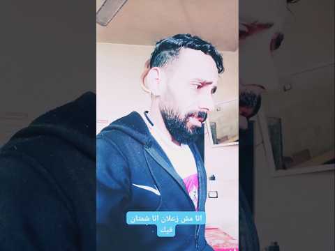 انا مش زعلان عليك انا شمتان فيك اقسم بالله العظيم شمتاااااان الاهلي صنداونز
