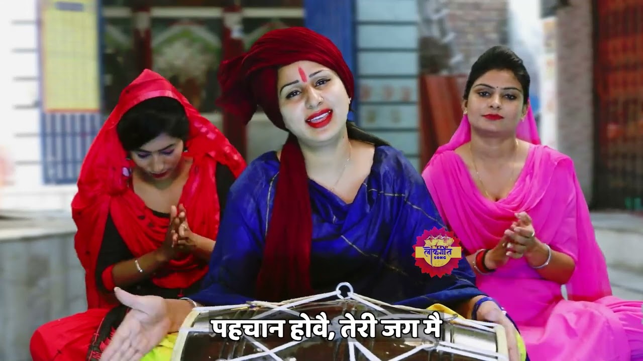 हरि की भक्ति तू अपना ले | Har Ki Bhakti Tu Apna Le | Hari Bhakti Lokgeet 2026 | Viral Bhajan 2026