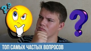 Ответы на вопросы. (Поиск объектов, программы для астрофото). Видео 2(Что можно увидеть в любительский телескоп? Как сделать телескоп своими руками? Какие телескопы у тебя есть?..., 2016-08-08T08:42:03.000Z)