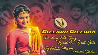 Download Lagu Gujjari Gujjari Trending Folk Dj Song Mix By Dj Chintu Tmprm Machi Yadav MP3