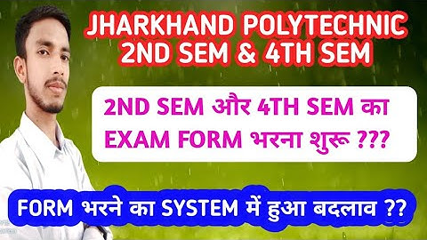Jharkhand Polytechnic 2nd and 4th sem exam form fill up start|| exam form भरना शुरू??