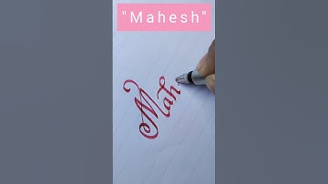 "Mahesh" name in cursive writing l #calligraphy #cursive #handwriting #youtubeshorts #shorts