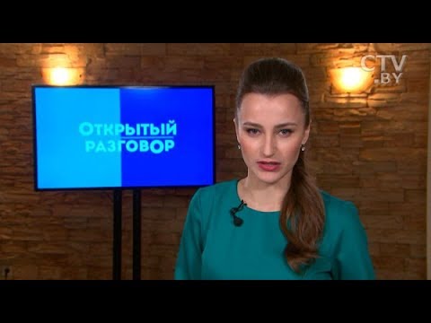 Всё о пенсии в Беларуси в 2018 году, страховой и трудовой стаж, их отличия: «Открытый разговор»