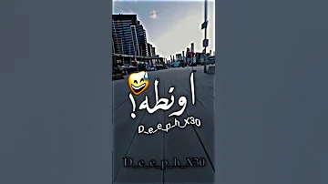 اقلع شبشبك جرى لو تبت اغنيه ترند اسلام كابونجا ترند اسلام كابونجا حالات واتس 
