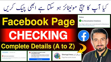 Facebook Page Checking | Facebook Monetization Status Checking