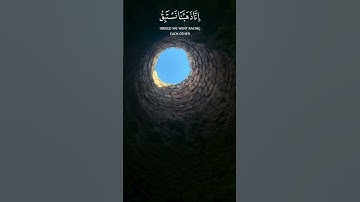 وجاءوا أباهم عشاء يبكون.. تلاوة تهزّ القلب بصوت مؤثر للقارئ #احمد_النفيس