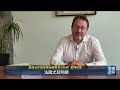 法國「國際學生能力評量」創低 中學生數學、閱讀理解皆下滑｜20260919 全球現場深度週報
