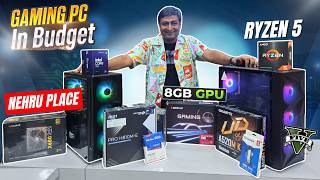 🎮💻Gaming PC under 50k with 8GB Graphic Card⚡⚡⚡