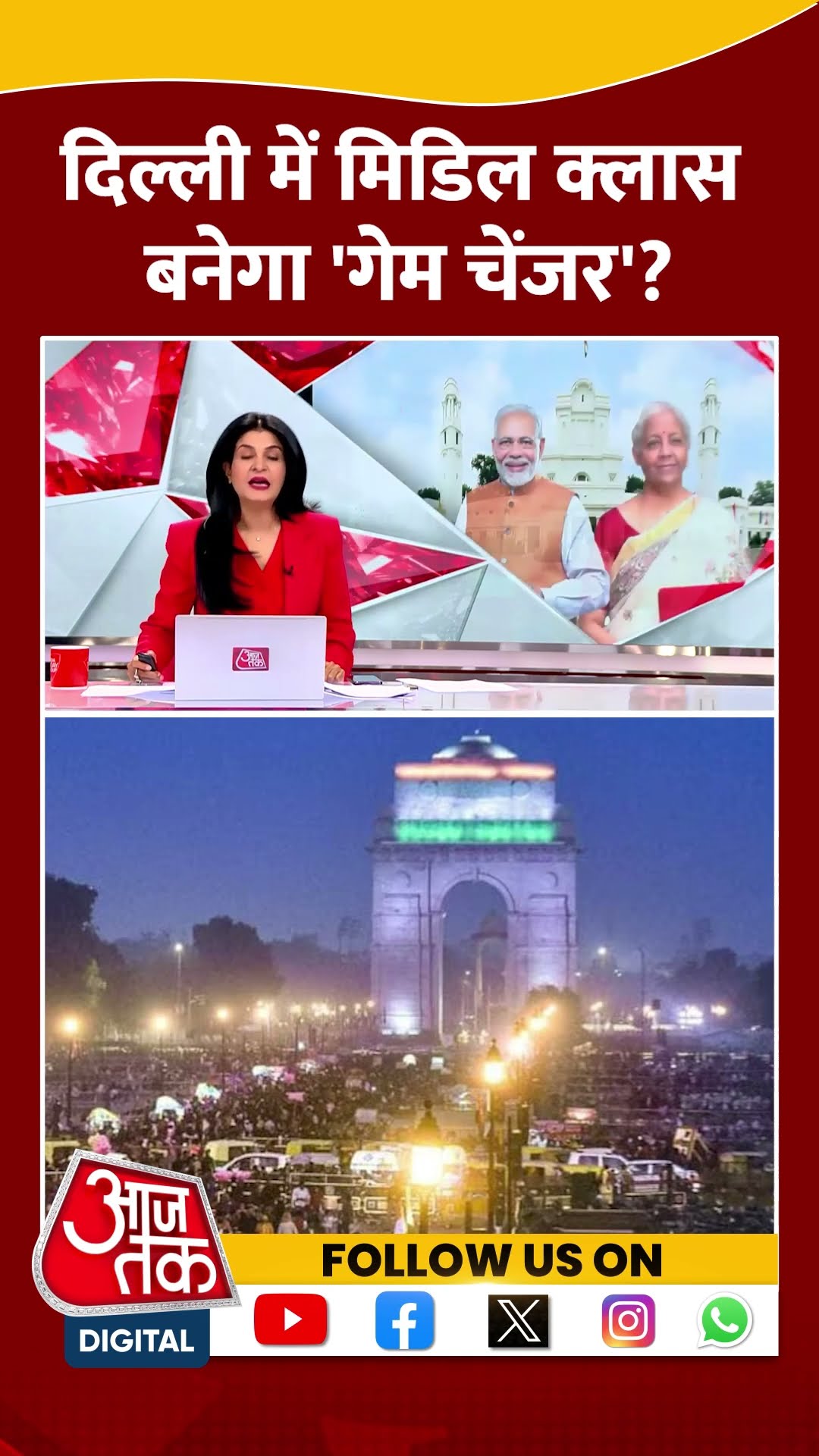 Delhi में मिडिल क्लास बनेगा 'गेम चेंजर'? #delhielection2025 #unionbudget2025 #nirmalasitharaman #bjp
