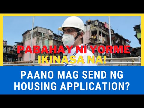 Video: Paano Magsulat Ng Isang Aplikasyon Para Sa Pabahay