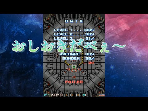 【イメージファイト】ペナルティエリアの補習
