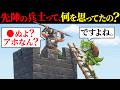 先頭で突撃する兵士は何を思っていたの?【ずんだもん&ゆっくり解説】