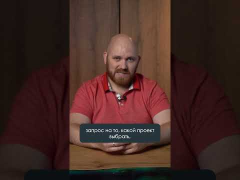 ПРОЕКТ ДОМА ВАШЕЙ МЕЧТЫ - как его разработать!?