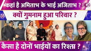 Amitabh Bachchan Ajitabh Bachchan