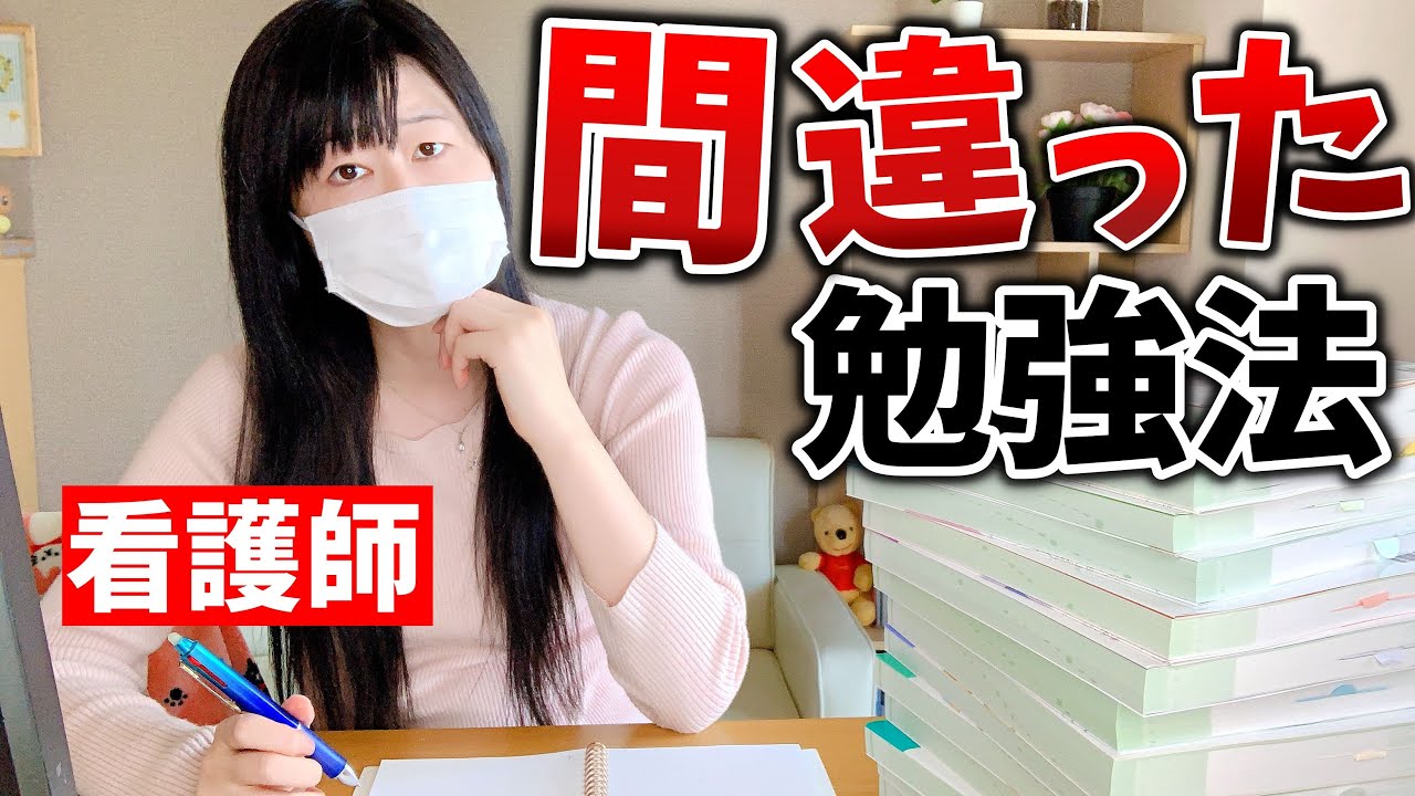 新人看護師がついやりがちな自信を持てない