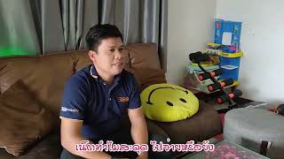 จ่ายค่าบริการผ่าน App 3BB Member