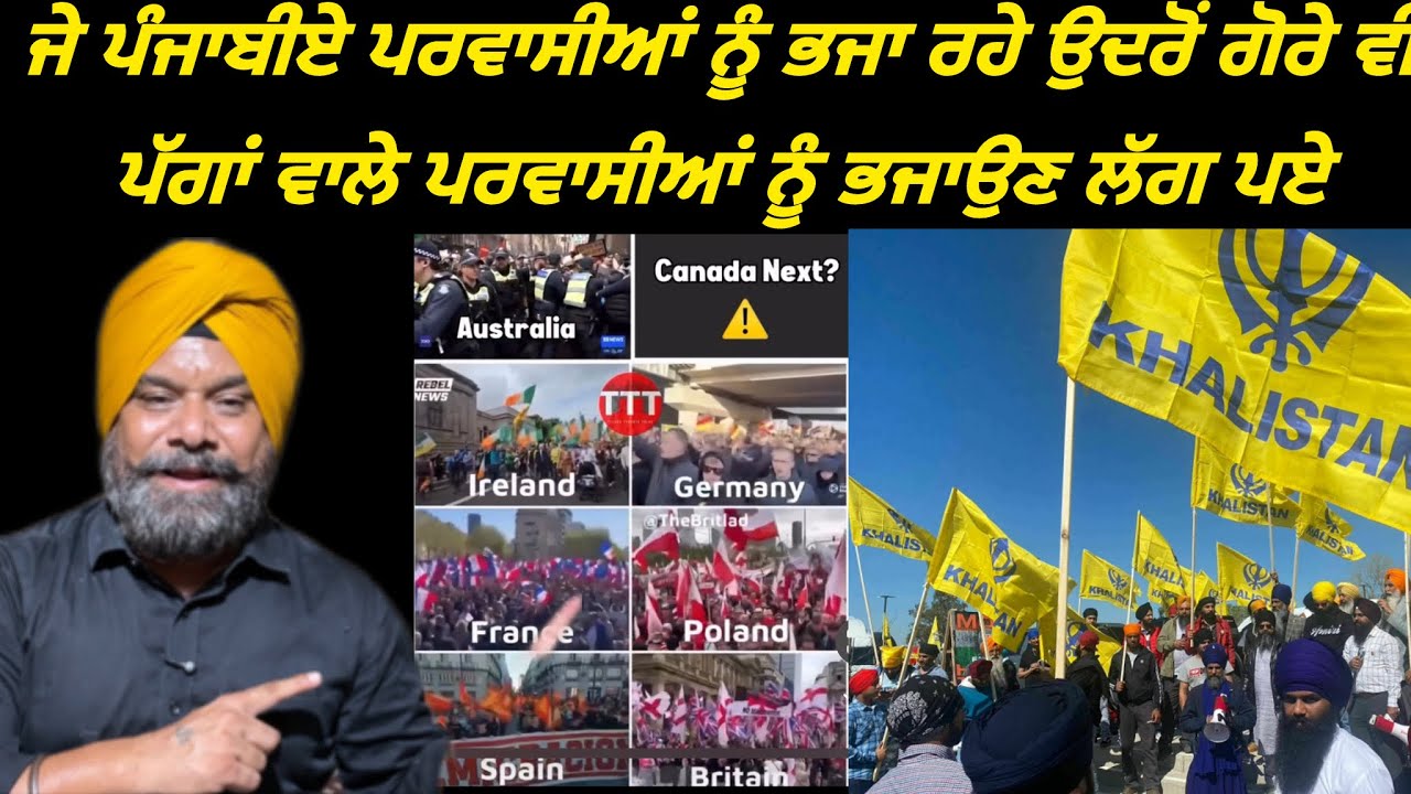 Tuci Punjab Cho Parwasi Kado , Gorean Ne V Morcha Kholta Tuhade khilaf 