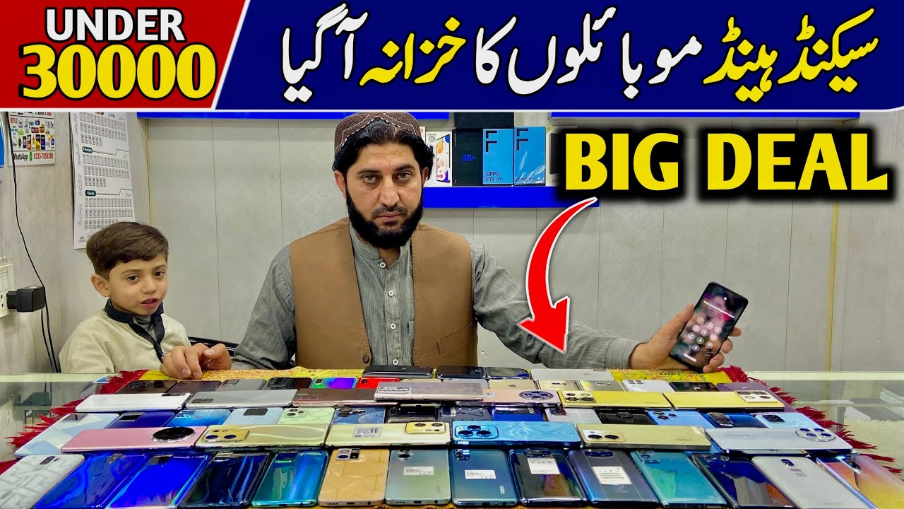 Best cheapest androids in Pakistan 2025| best used mobile phones prices ...