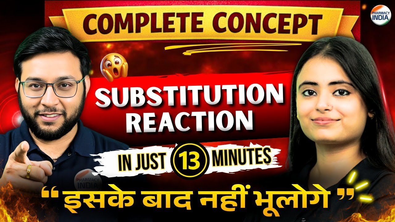 Реакция замещения | Полное описание | 12 минут | Органическая химия 