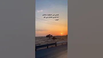 Lifequotes Riyadh Status Nasheed Viral Status Sadstatus Shortvideo Saudiarabia Life Food 