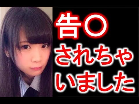 【衝撃】乃木坂46 秋元真夏がある”芸能人〇〇”から家に招かれる。これにはファンから悲鳴の声が…。【ましーの芸能ニュース速報】