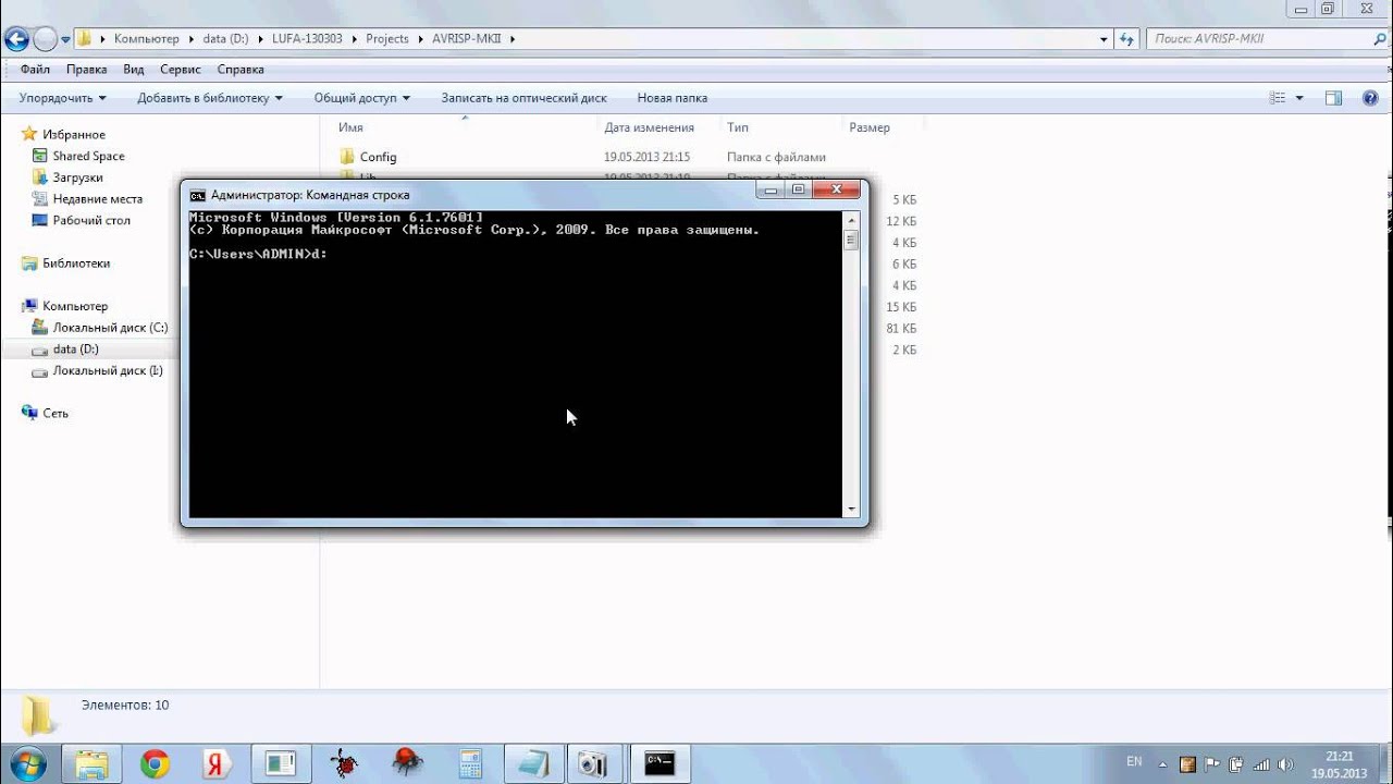 Особенности запуска в операционной системе Windows