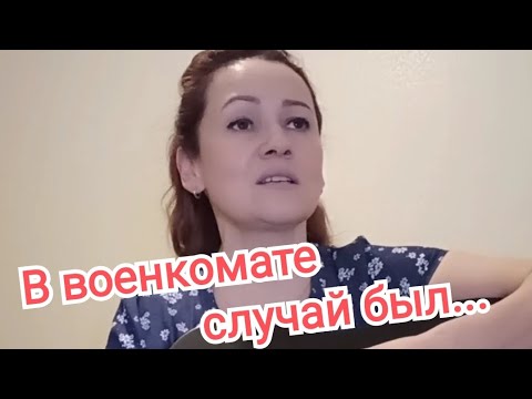 Случай в комиссариате