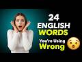You've Been Using These 24 English Words Wrong Your Whole Life 🤯